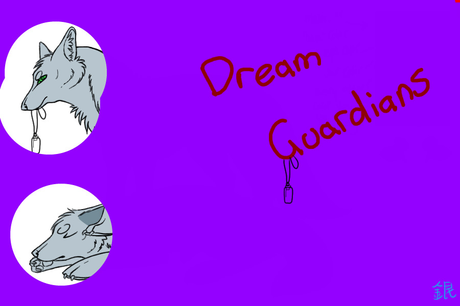 { ~ Dream Guardian Artist Comp ~ }