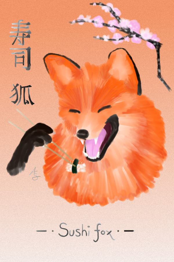 寿司 狐