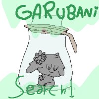 🌿 garubanis | artist search 🌿