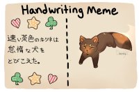 handwriting meme
