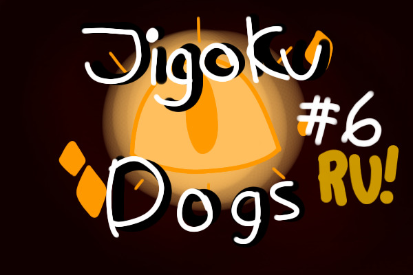 Jigoku Dog #6 RU for Sadies!