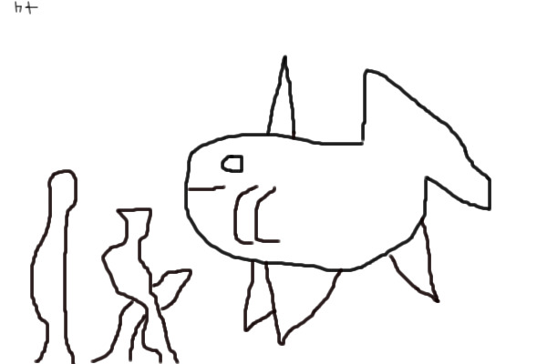 Fishy