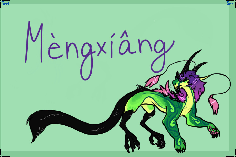 Mèngxíâng