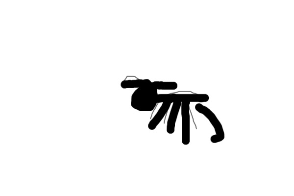 When you try to draw on your iPhone